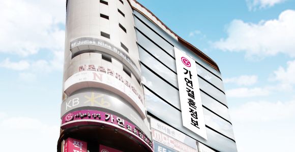 부산지점 외관 이미지